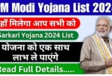 PM Modi Yojana List 2024, प्रधानमंत्री की नई योजनाएं देखें और लाभ प्राप्त करें