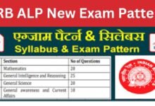 RRB ALP New Exam Pattern 2024: आरआरबी असिस्टेंट लोको पायलट का नया परीक्षा पैटर्न जारी, यहां से देखें CBT1 & CBT2 की जानकारी